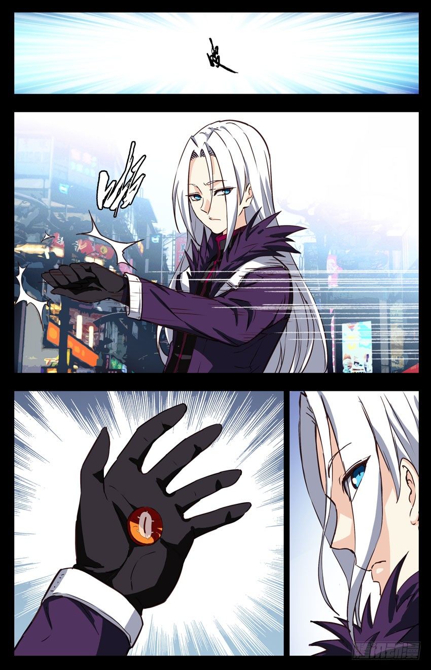 第156话：列特维尔-第156话