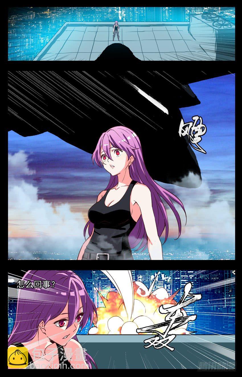 158话：一发入魂-第158话