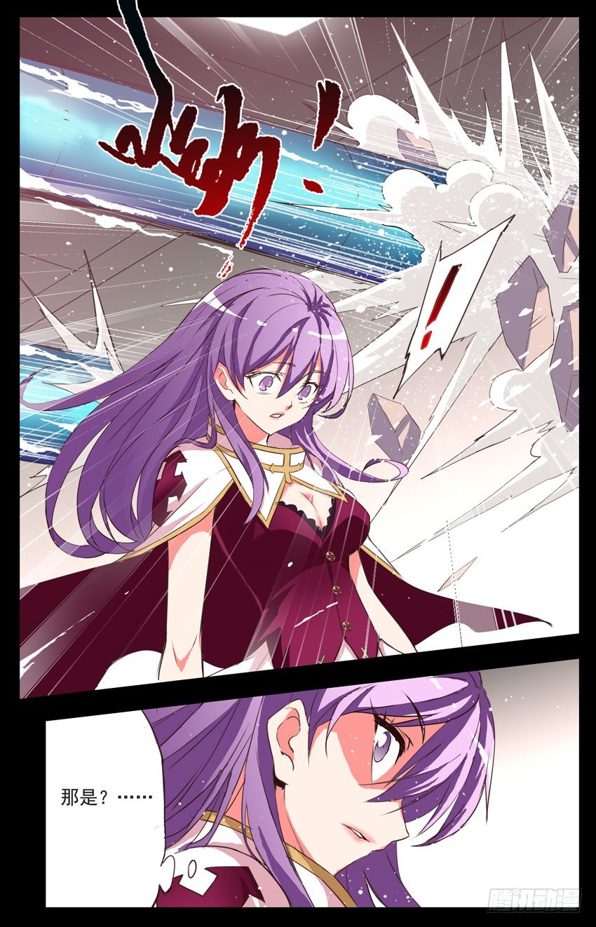 第4话：再见媛雅-第4话