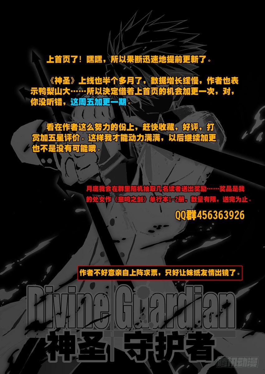 第4话：再见媛雅-第4话