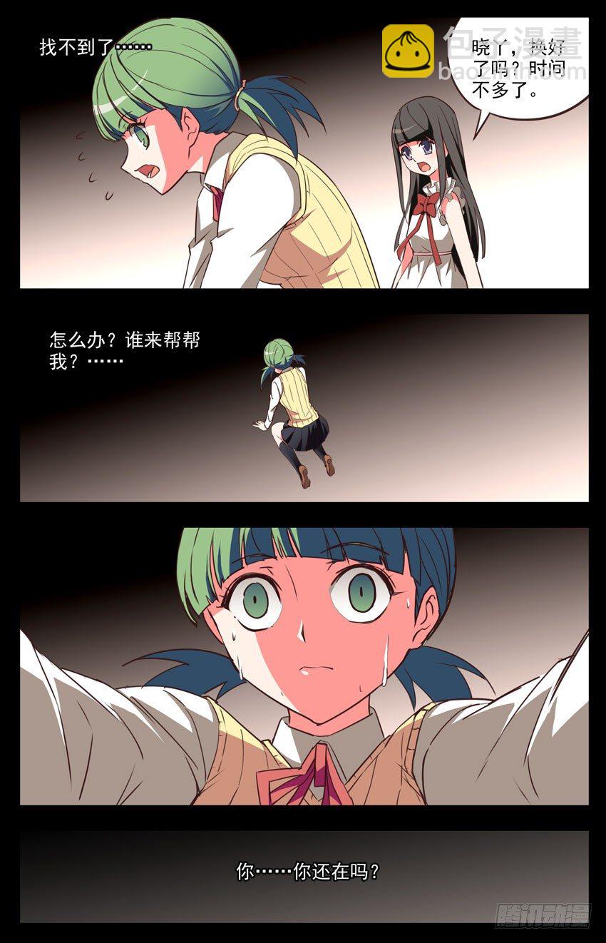 第34话：闪亮登场-第34话