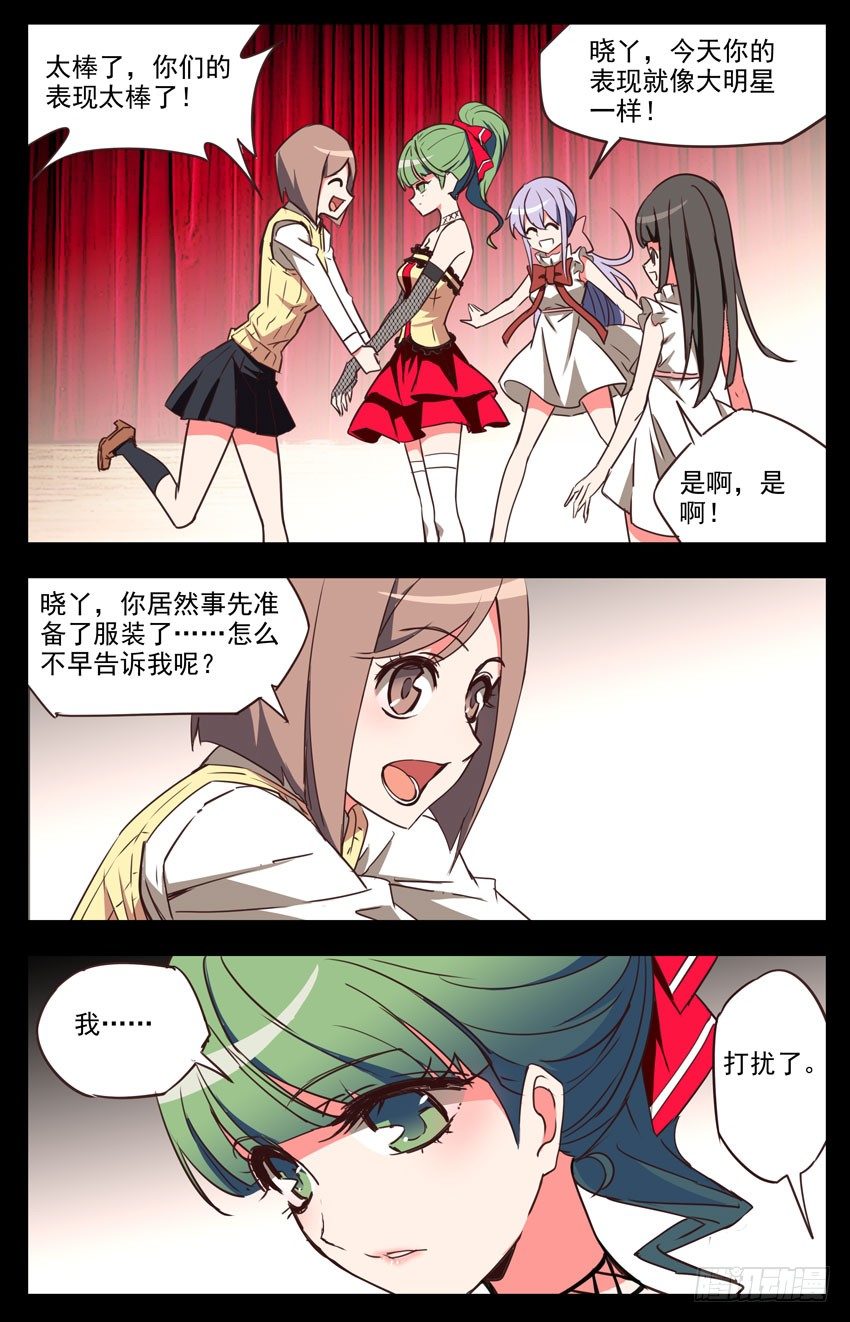 第36话：查水表，警察-第36话