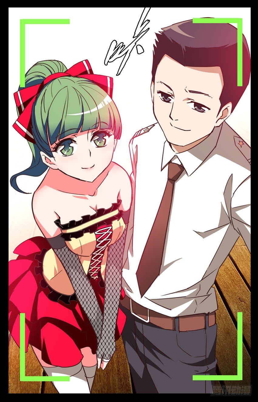 第36话：查水表，警察-第36话