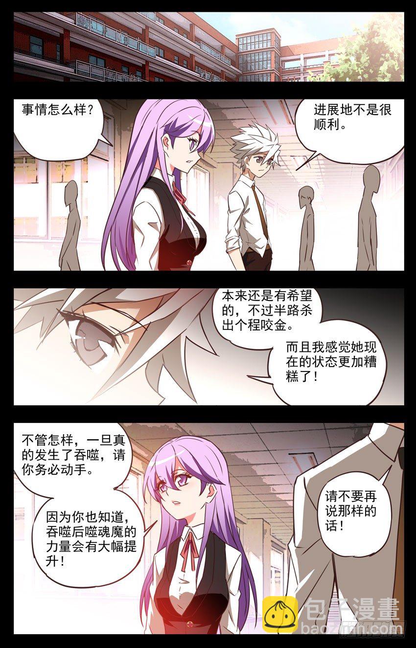 第40话：我一定要赢-第40话