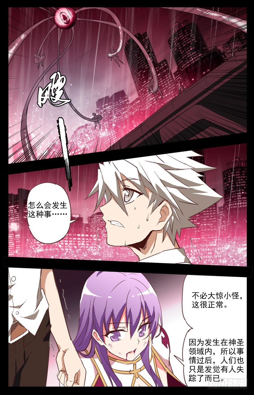 第6话：残酷的世界-第6话