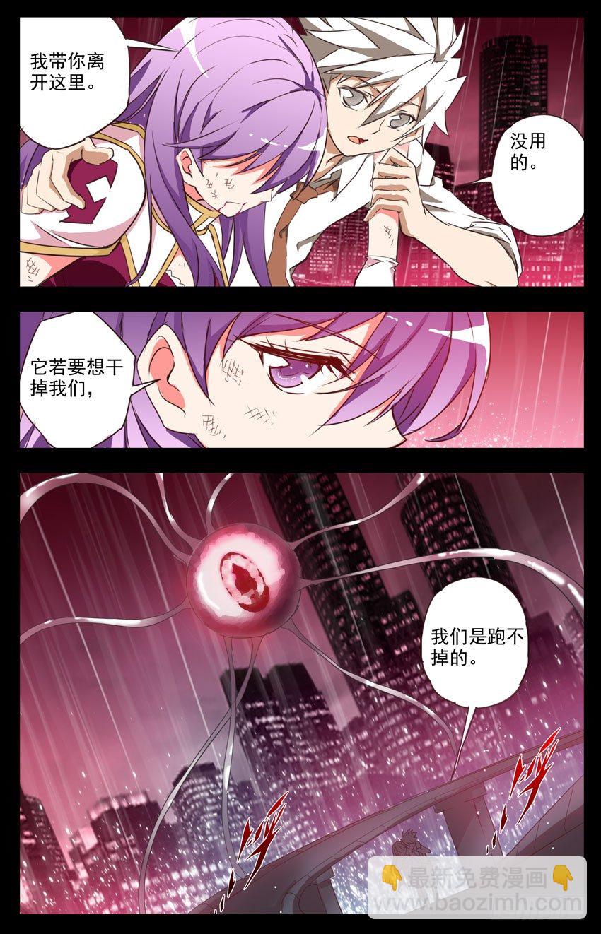 第6话：残酷的世界-第6话