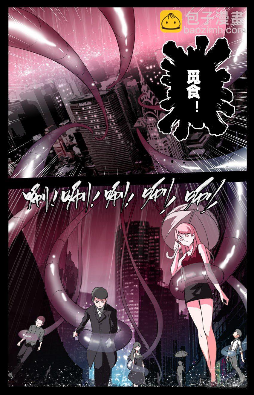 第6话：残酷的世界-第6话