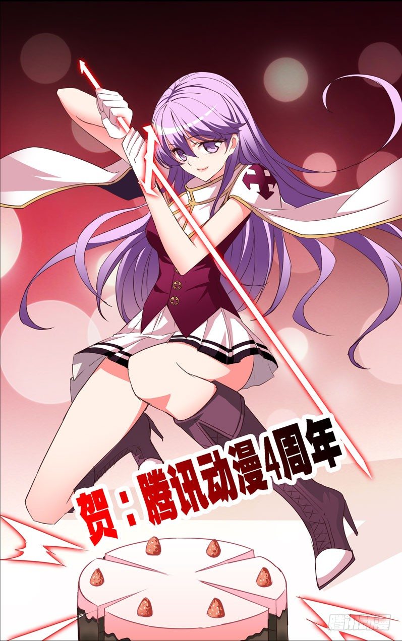 第58话：新作品-第58话