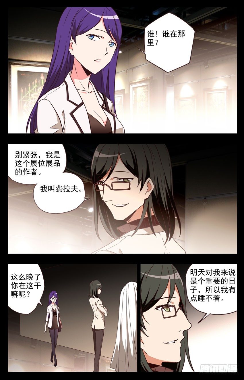 第58话：新作品-第58话