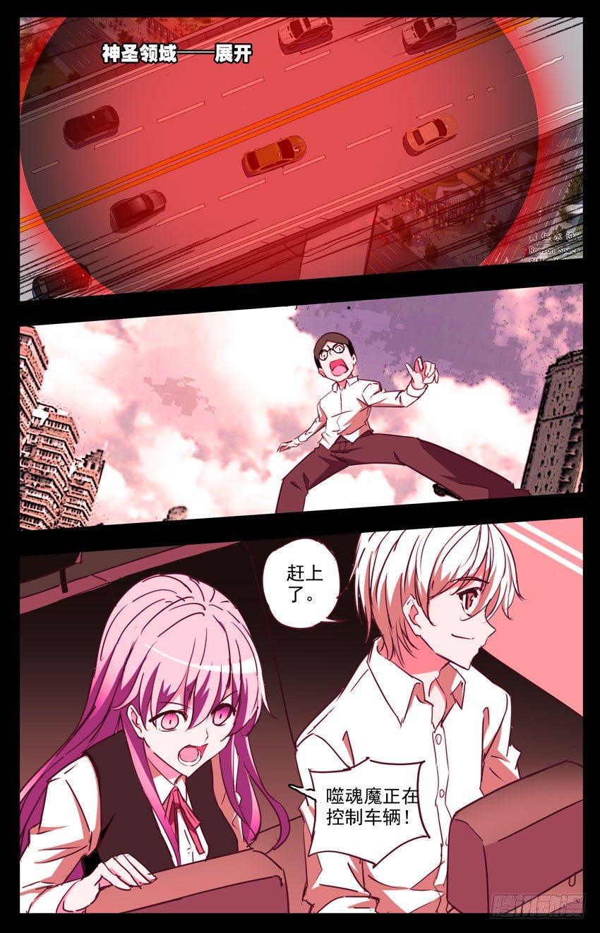 第60话：追踪-第60话