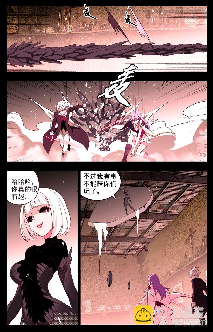 第64话：变身-第64话