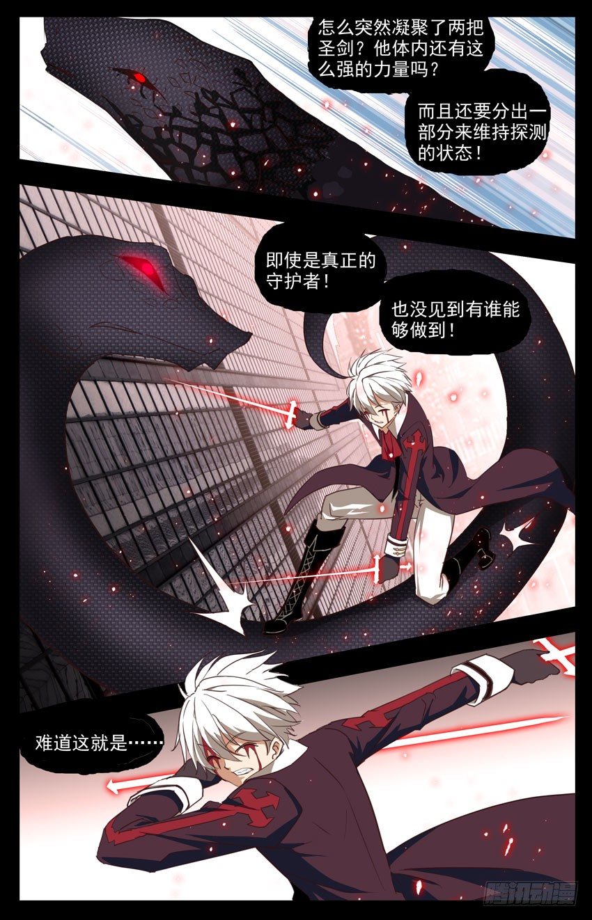 第74话：孤注一掷-第74话