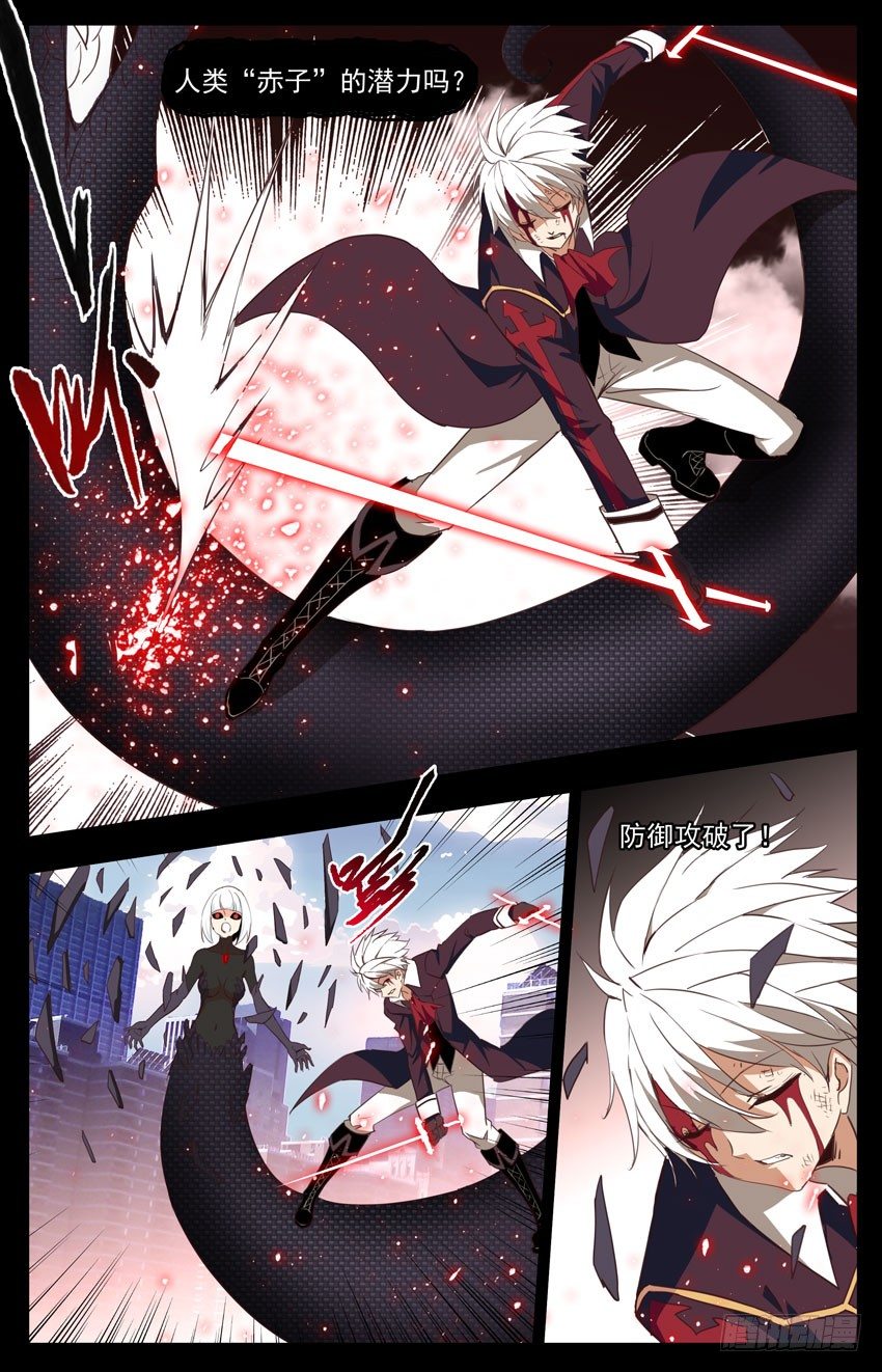 第74话：孤注一掷-第74话