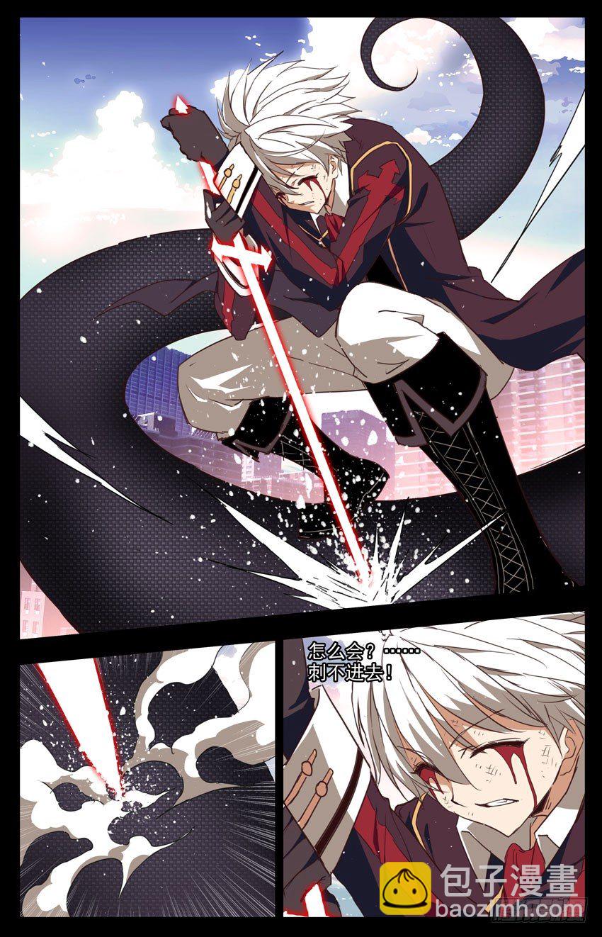 第74话：孤注一掷-第74话