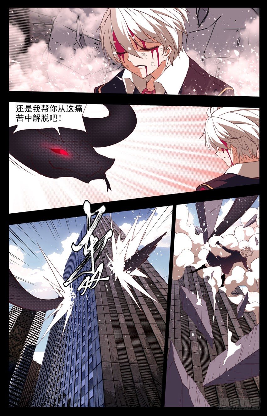 第74话：孤注一掷-第74话