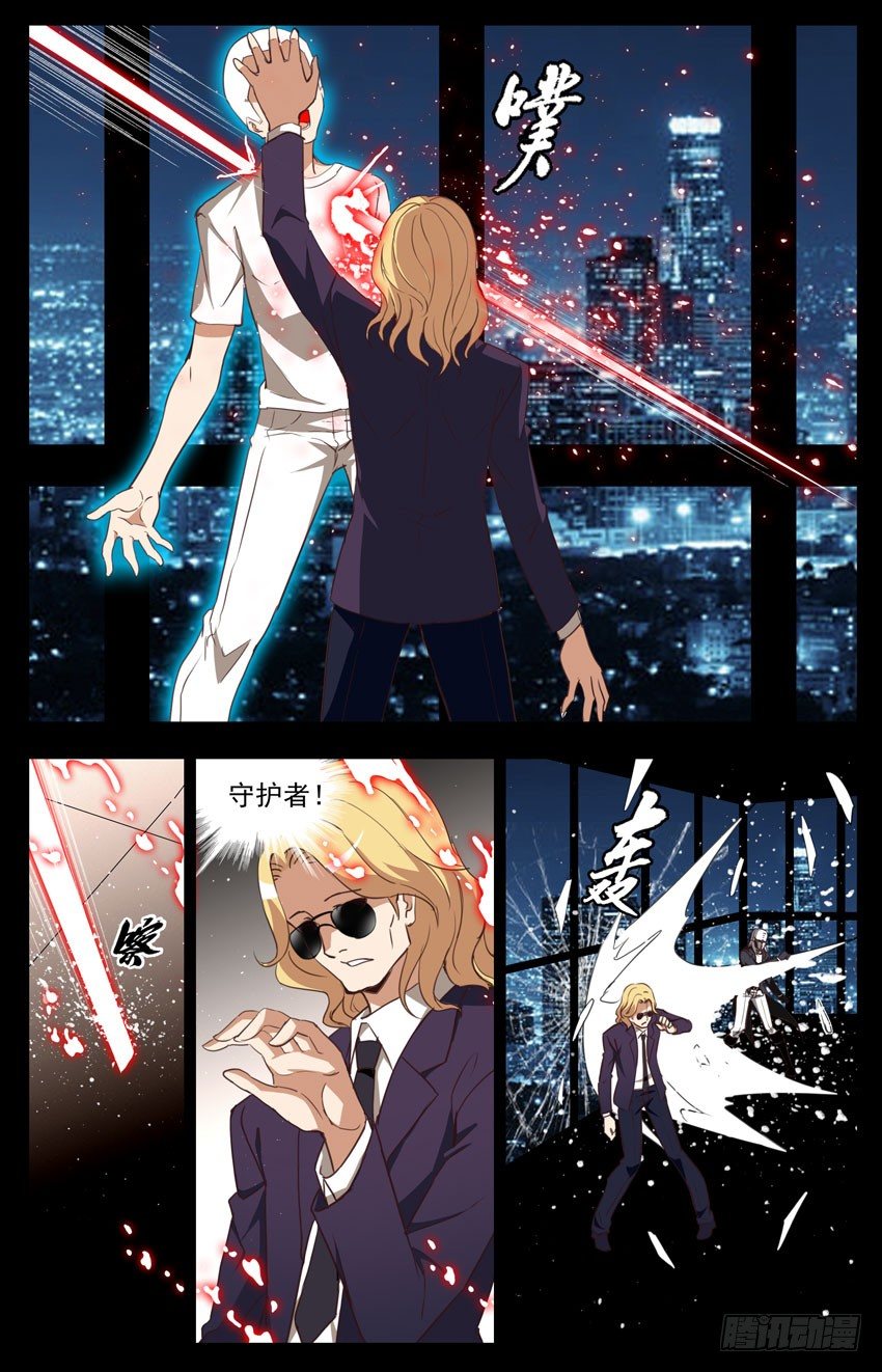 第84话：消灭恶灵-第84话