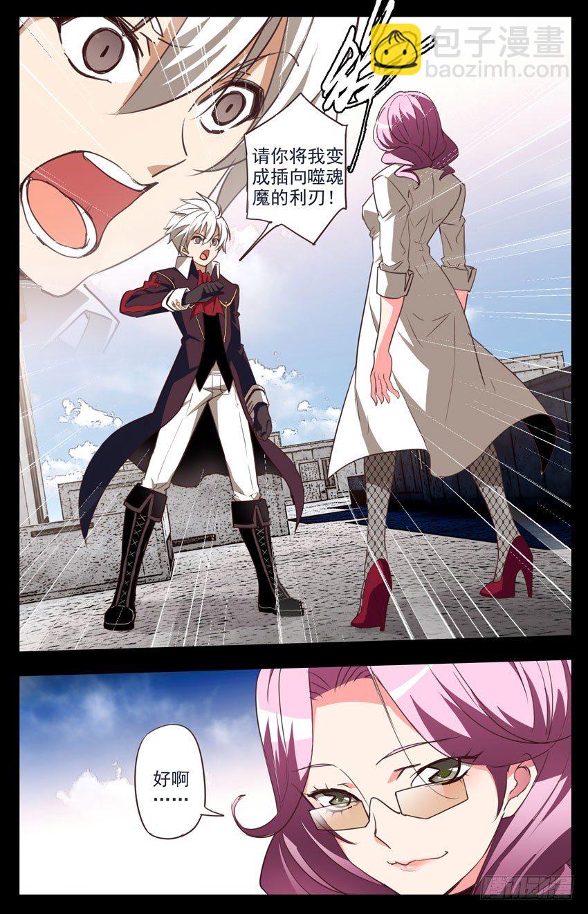 第86话：道路-第86话