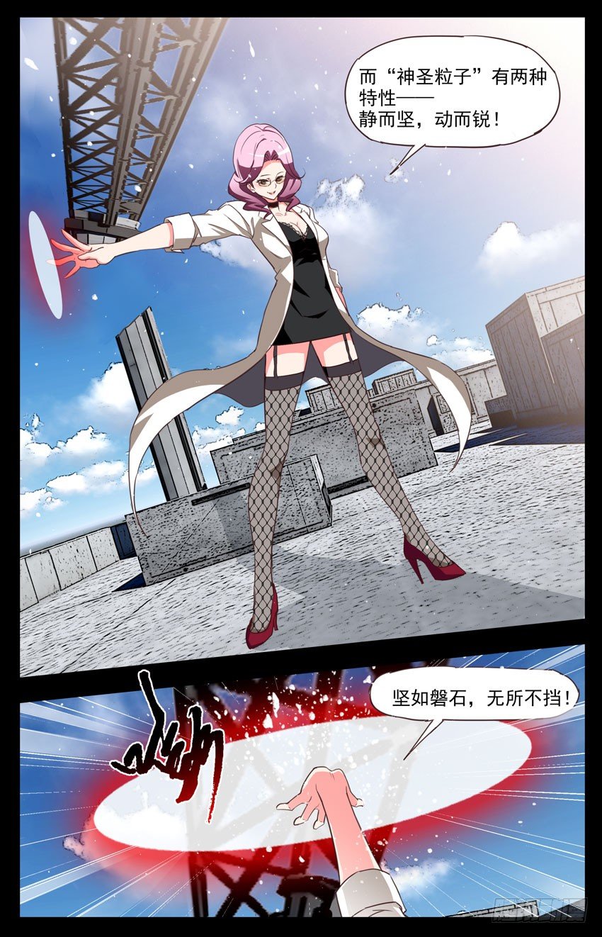 第86话：道路-第86话