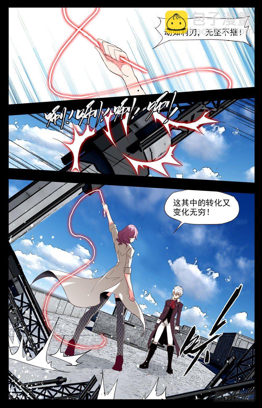 第86话：道路-第86话