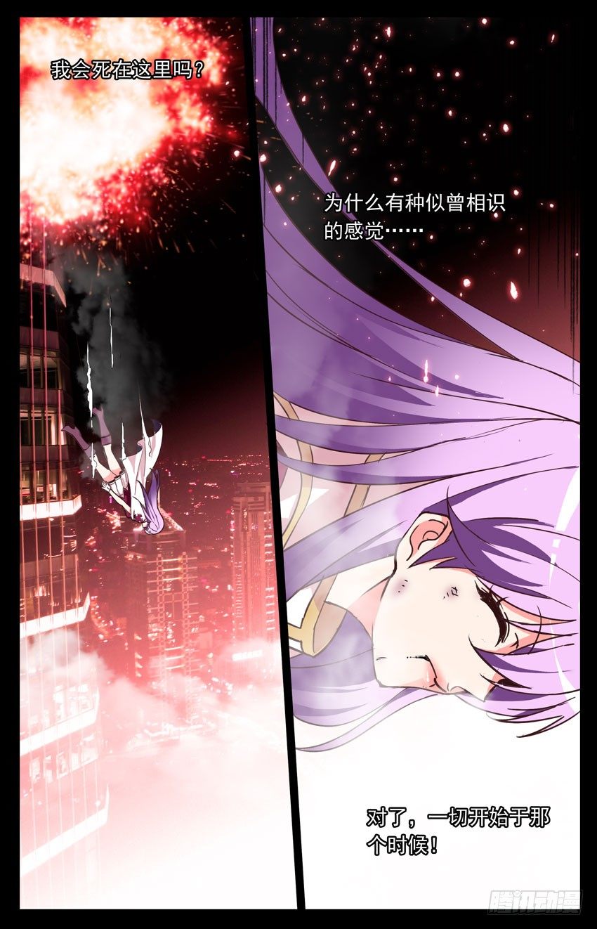 第94话：无悔-第94话