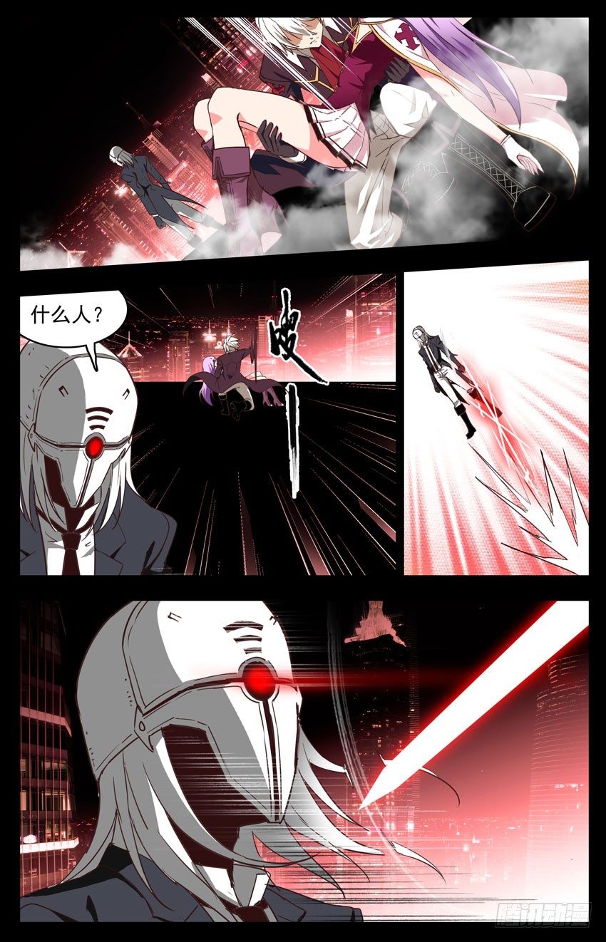 第94话：无悔-第94话