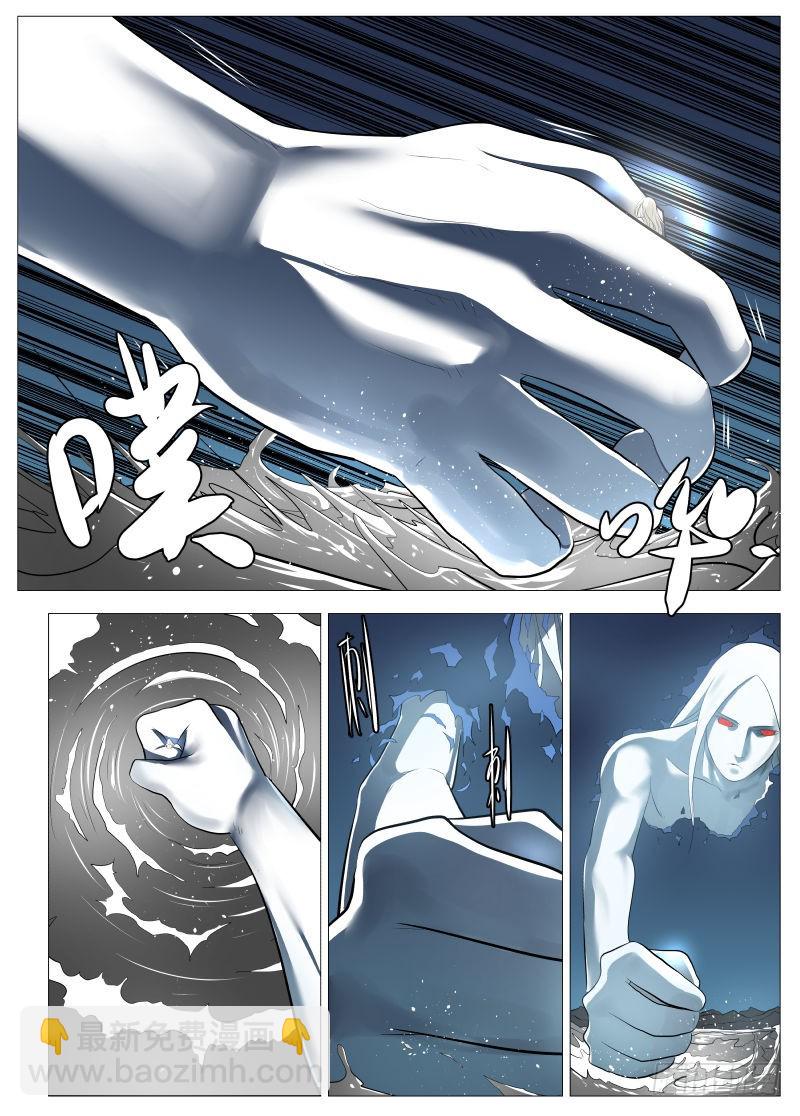 轮回2-第106话