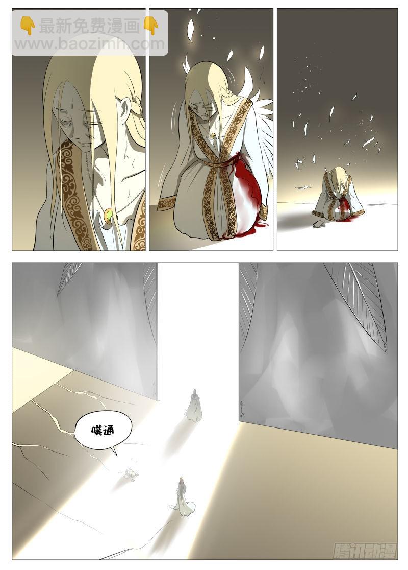 轮回2-第106话