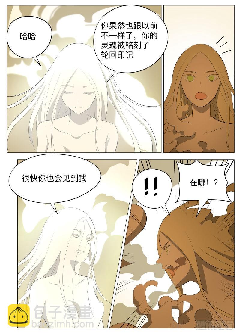 我的选择2-第108话