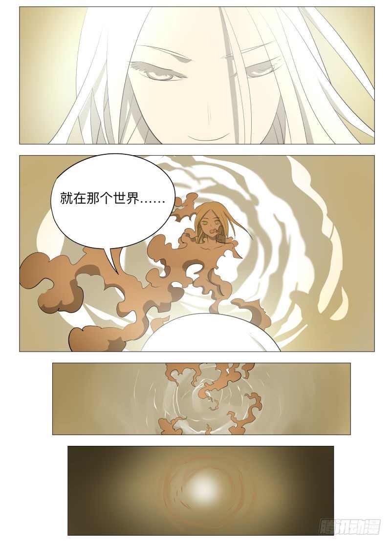 我的选择2-第108话