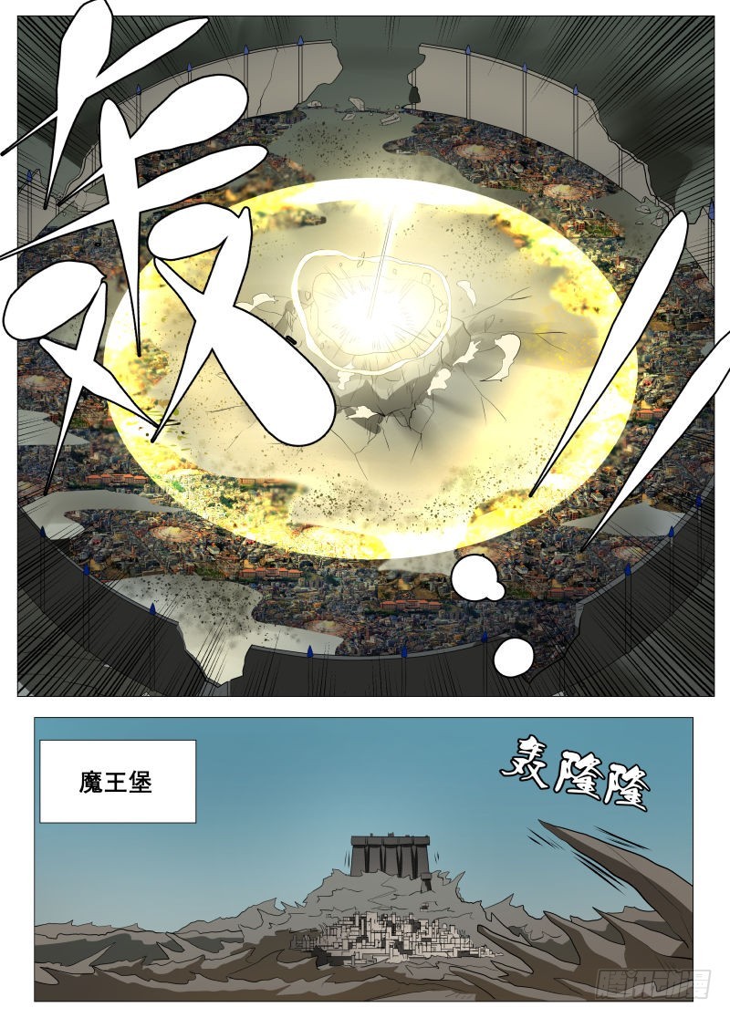 最终任务1-第110话