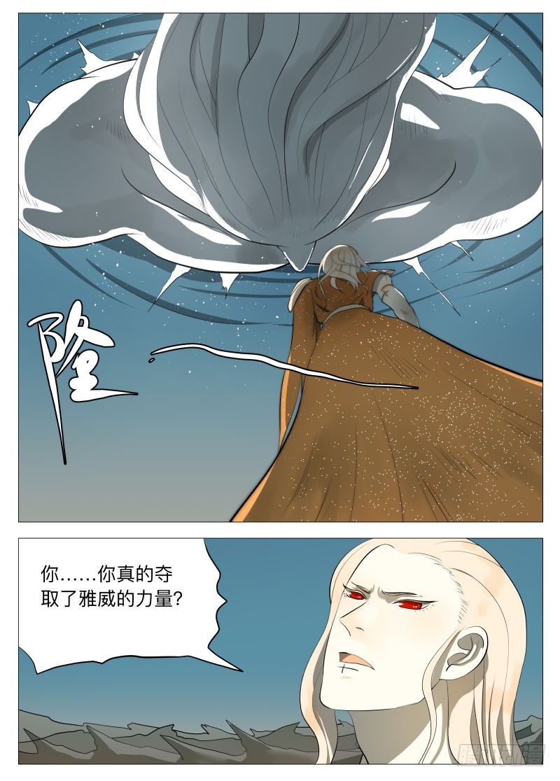 最终任务1-第110话