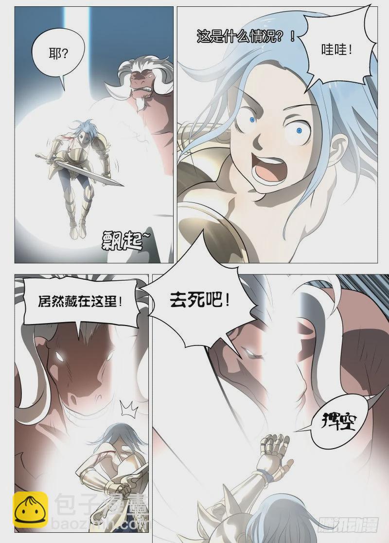 旅途才开始呢1-第114话