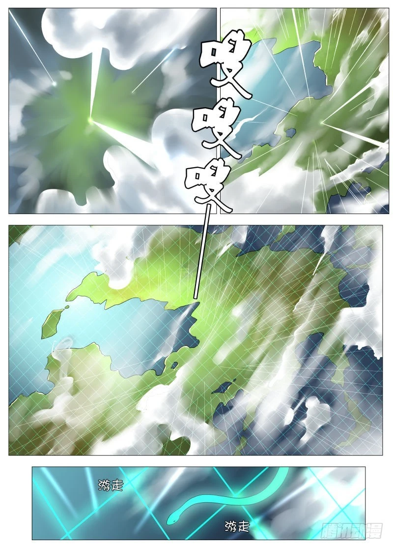 旅途才开始呢1-第114话