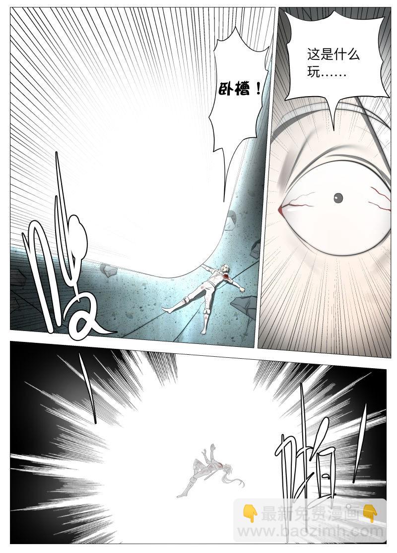 旅途才开始呢1-第114话