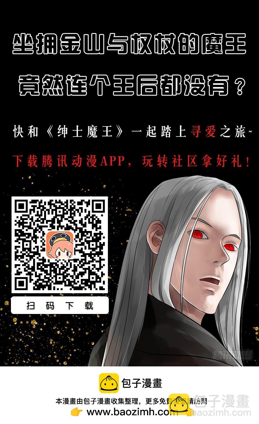 白衣剑圣1-第118话