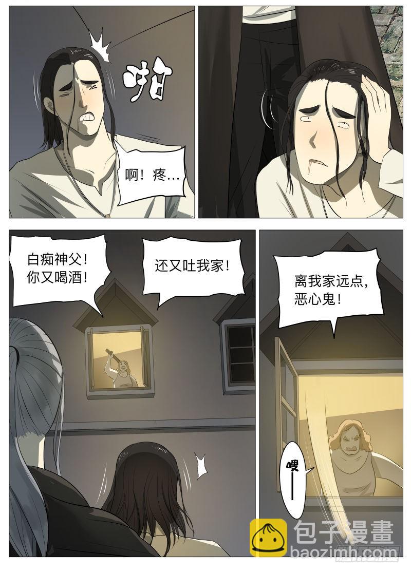 骗局1-第120话