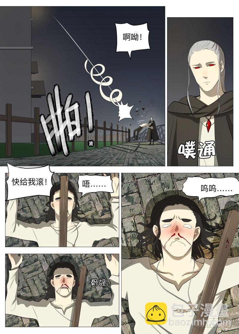 骗局1-第120话