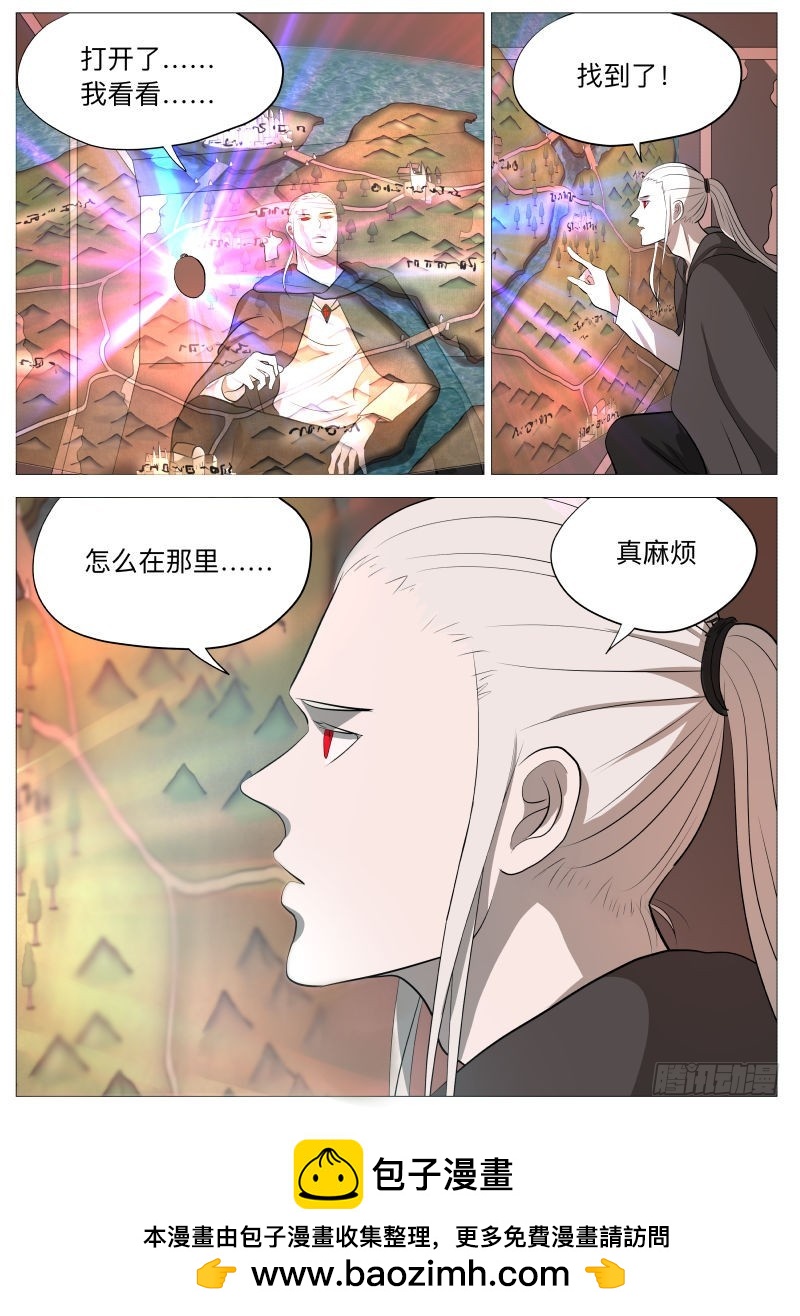 我的神2-第132话