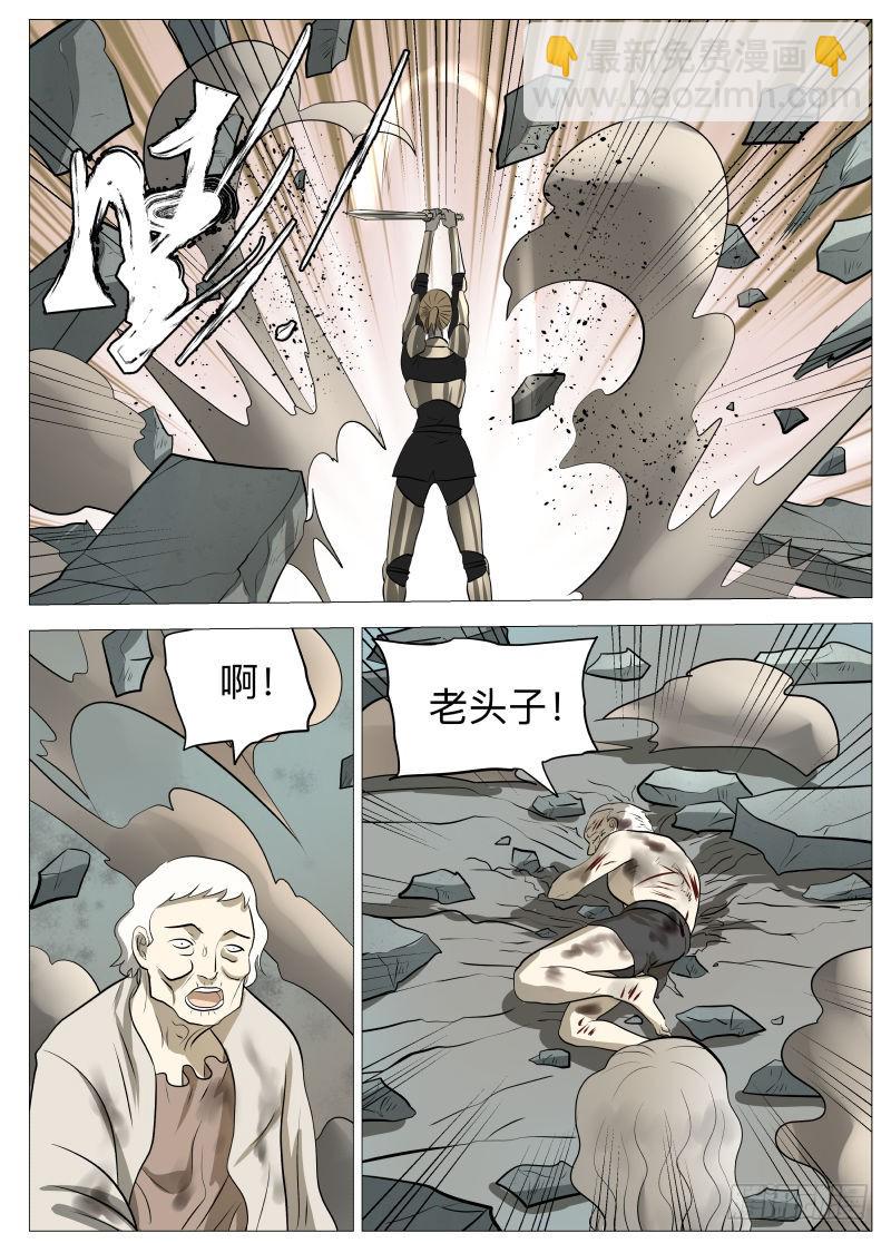 恶魔之王2-第134话