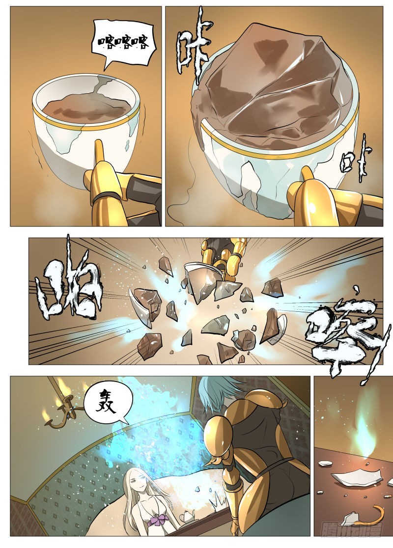 说的没错2-第136话