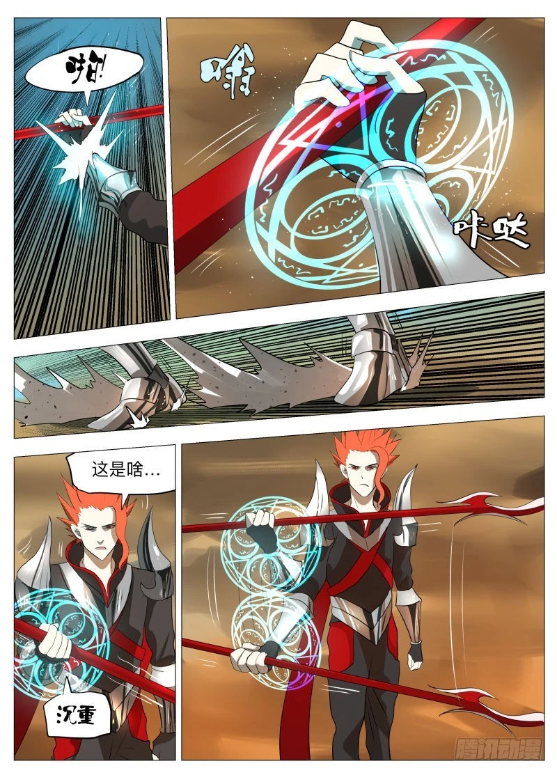 狗2-第146话
