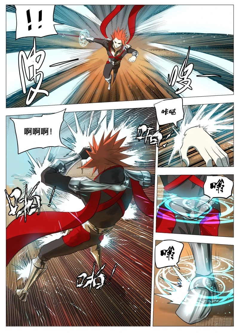 狗2-第146话