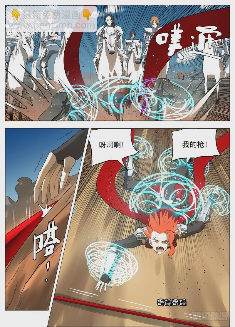 狗2-第146话