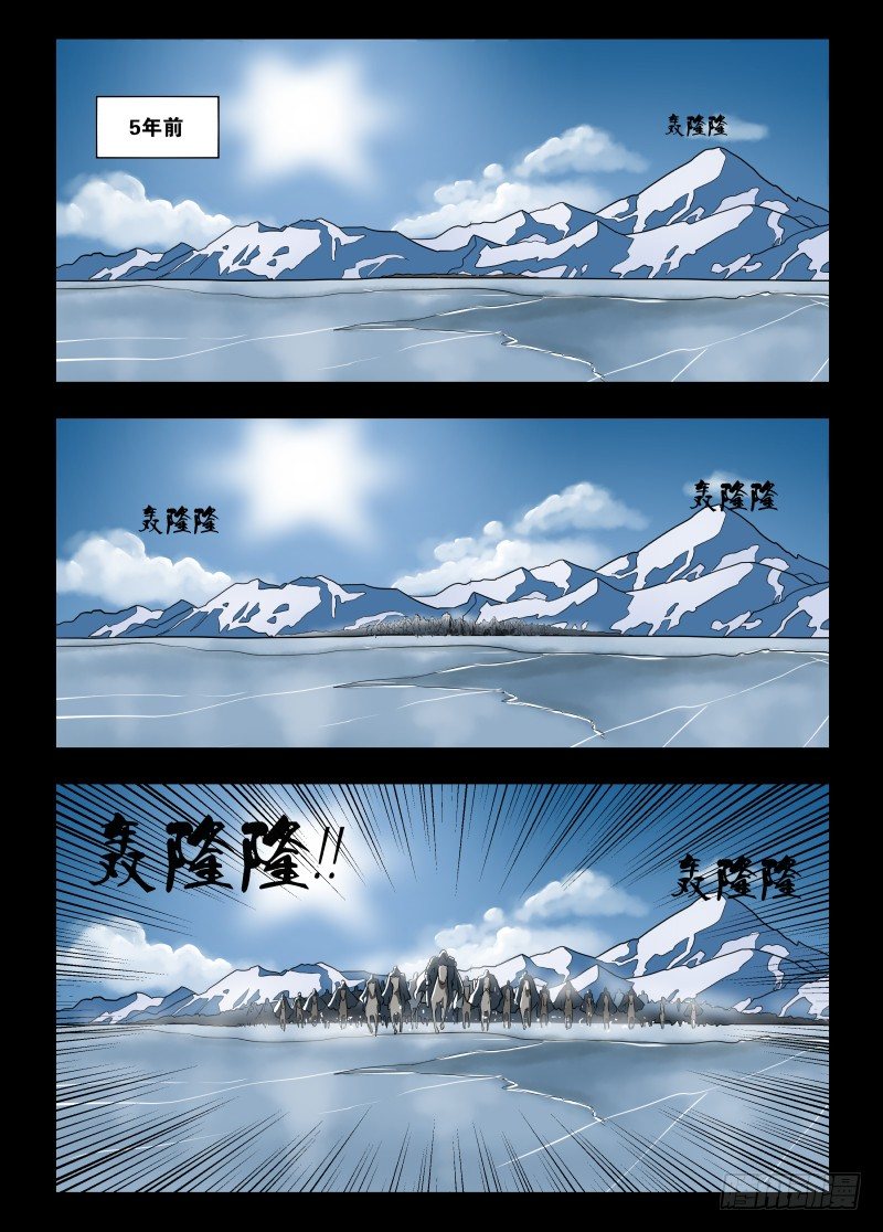 016 一个能打的都没有-第16话