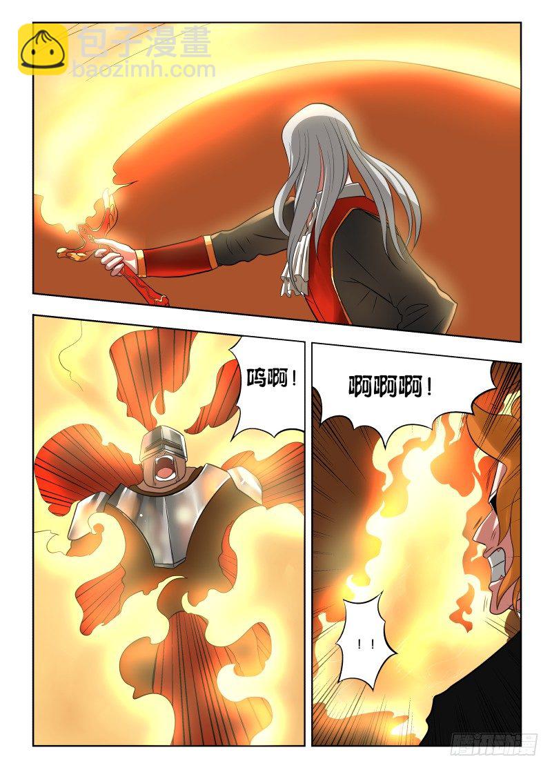 016 一个能打的都没有-第16话