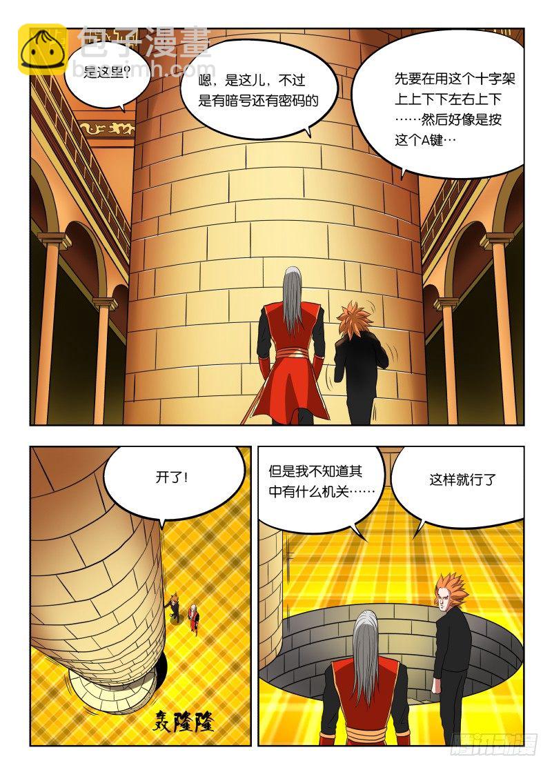 016 一个能打的都没有-第16话