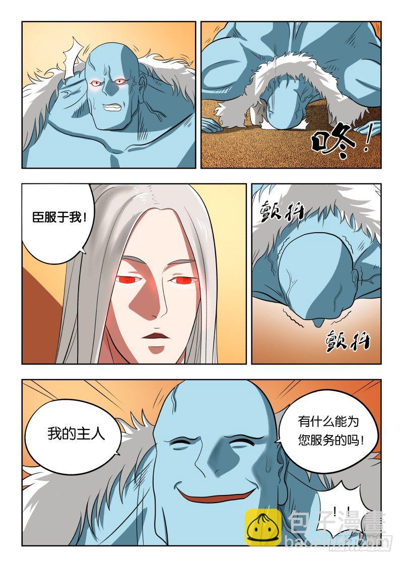 016 一个能打的都没有-第16话