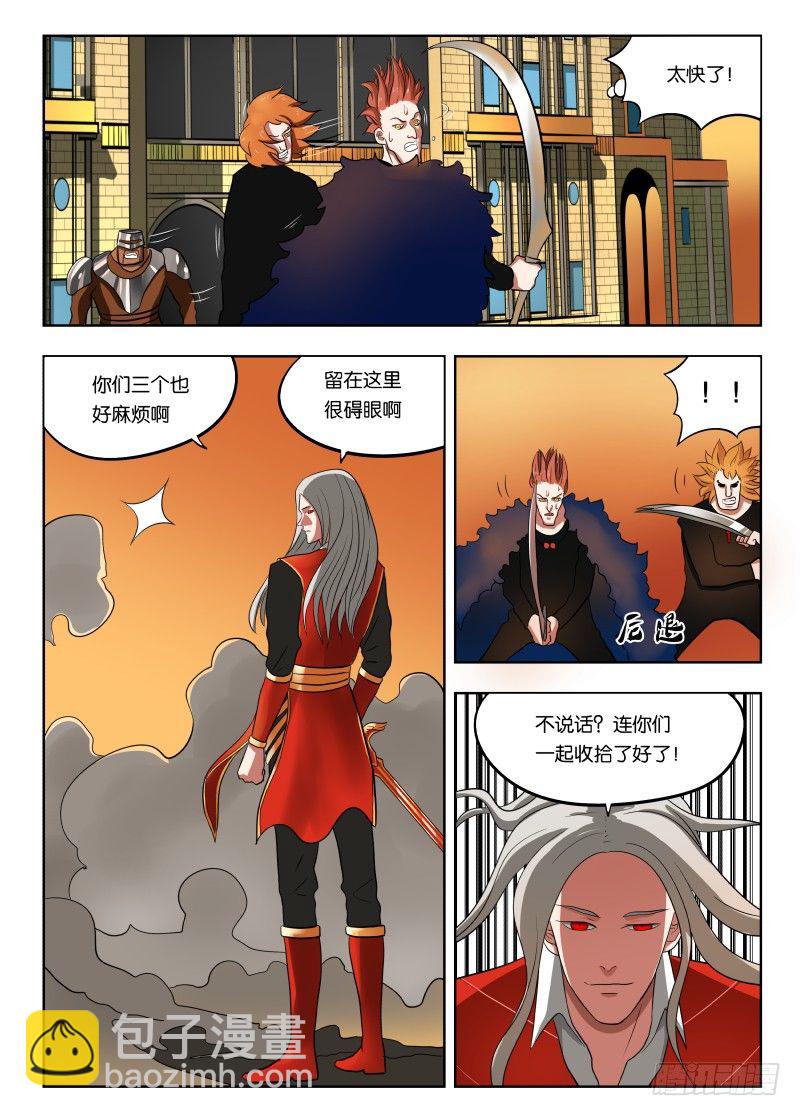 016 一个能打的都没有-第16话