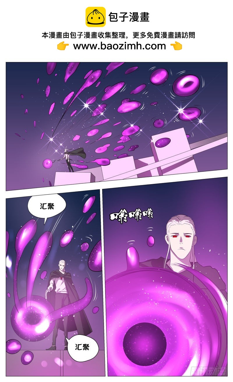 逗你玩2-第156话