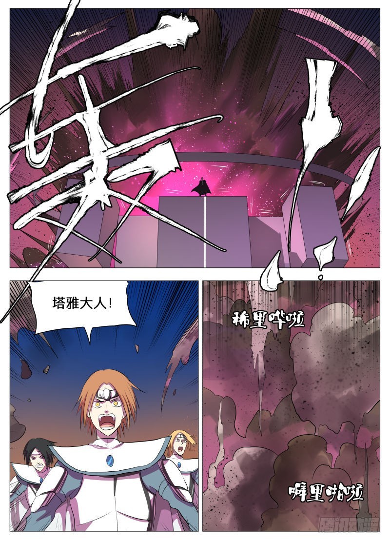 逗你玩2-第156话